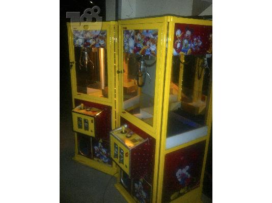 PoulaTo: γερανακια-κουκλακια αυτοματοι πωλητες-δαγκανες crane machines toy story